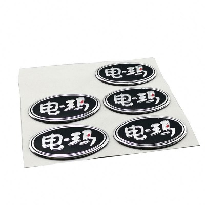 Soft Rubber Printing Soft Plastic Label, Pet 3m Reflective Sticker